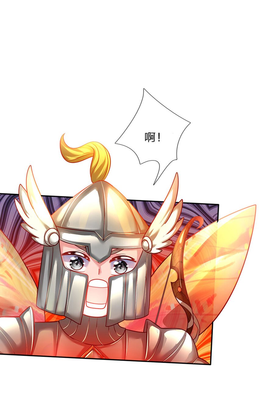 第43话 姐姐来了