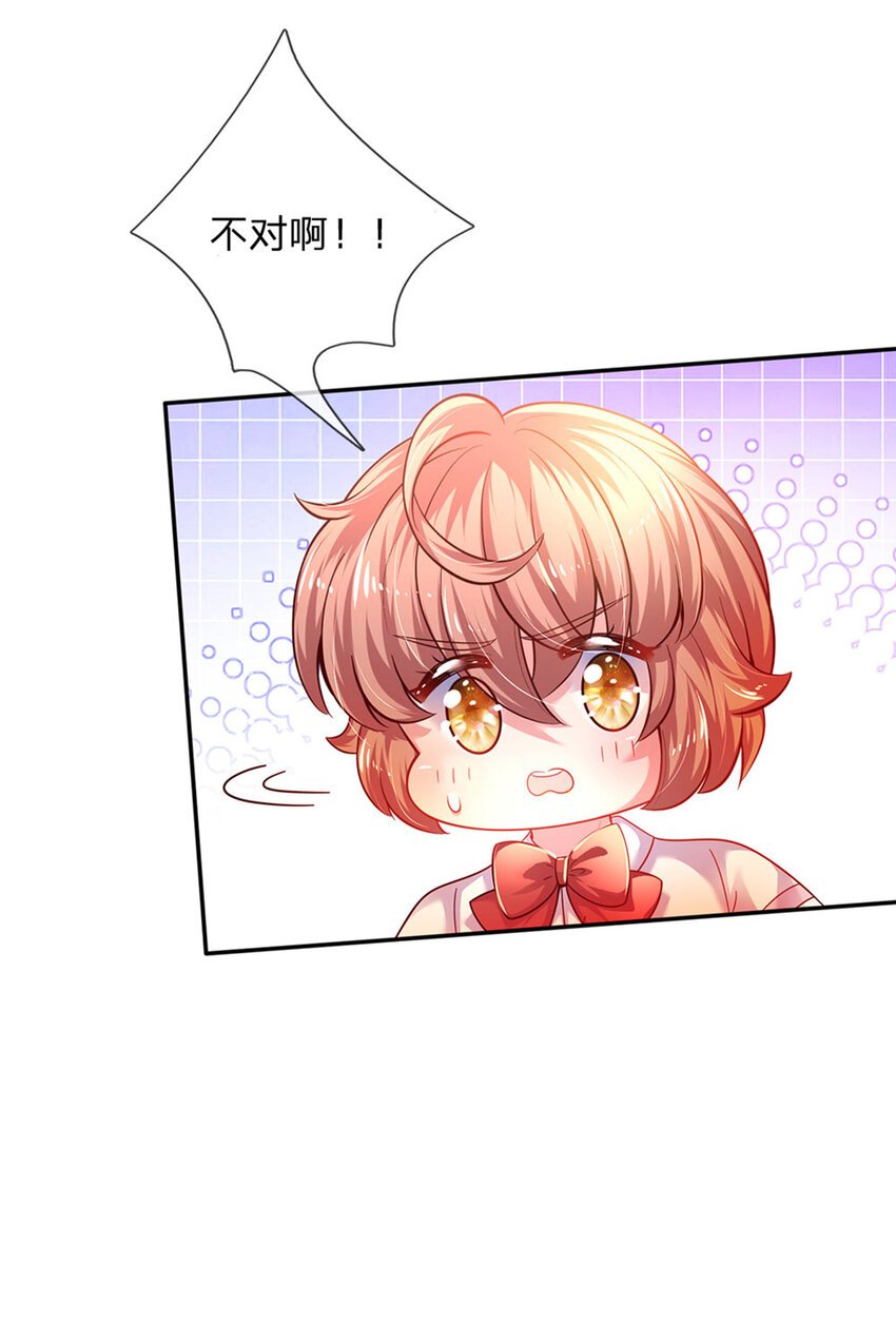 第43话 姐姐来了
