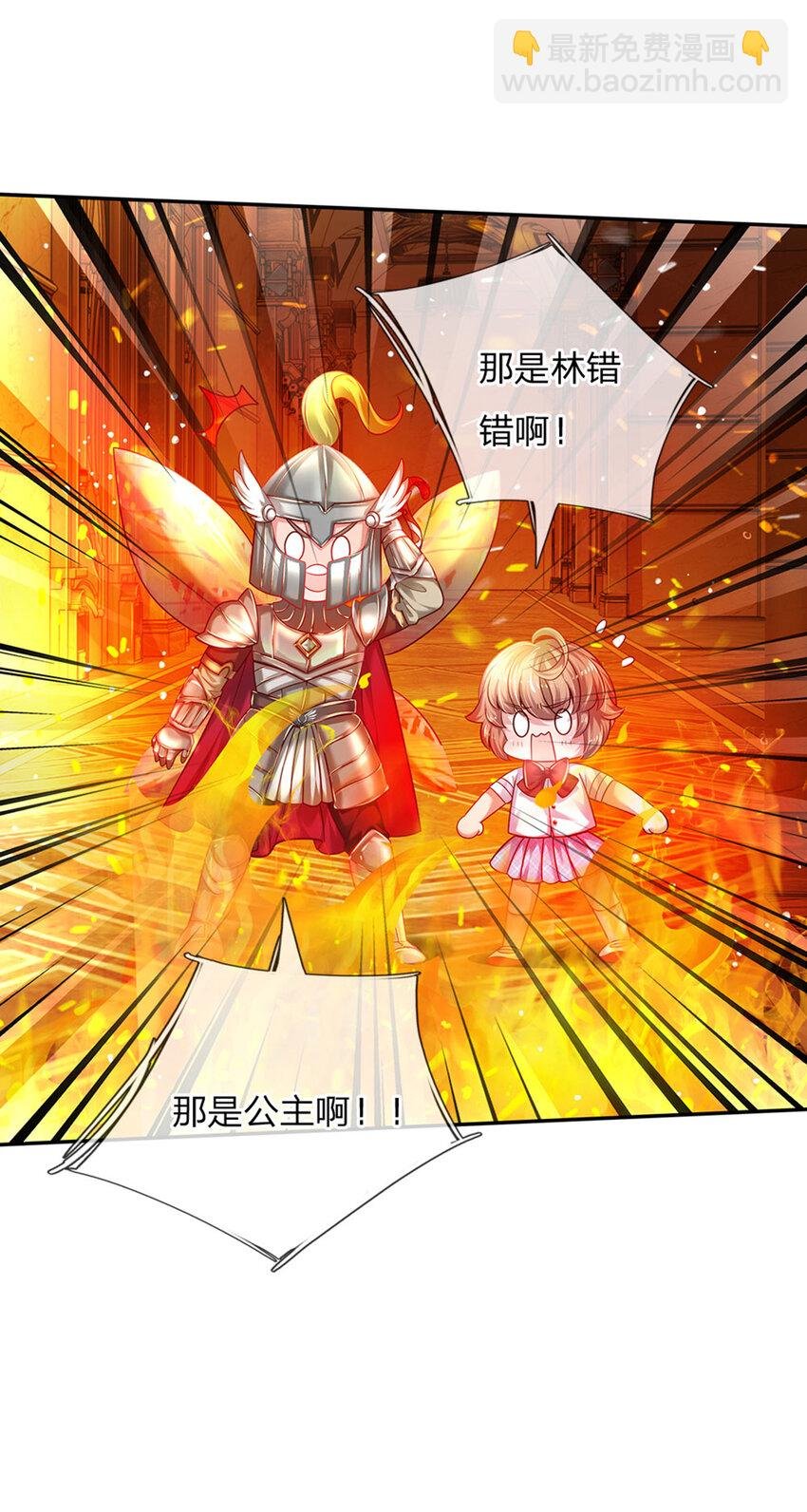 第43话 姐姐来了