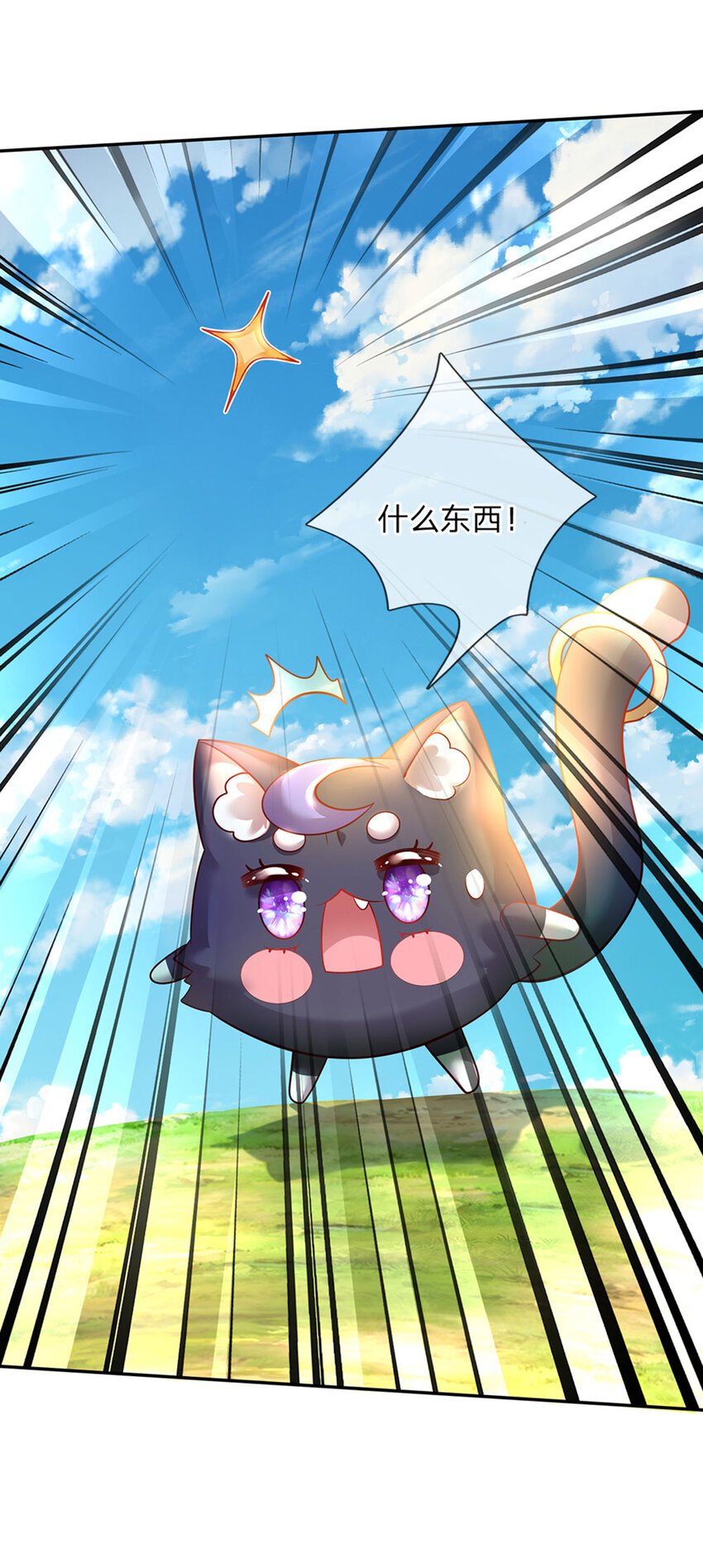 第43话 姐姐来了