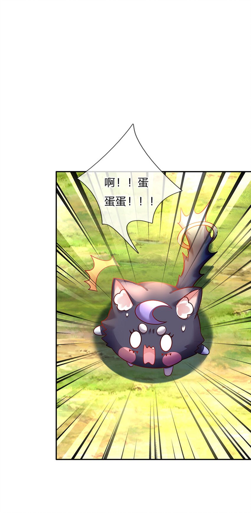 第43话 姐姐来了