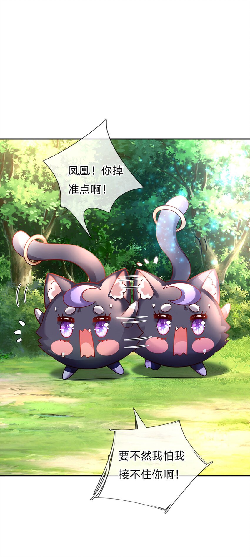 第43话 姐姐来了