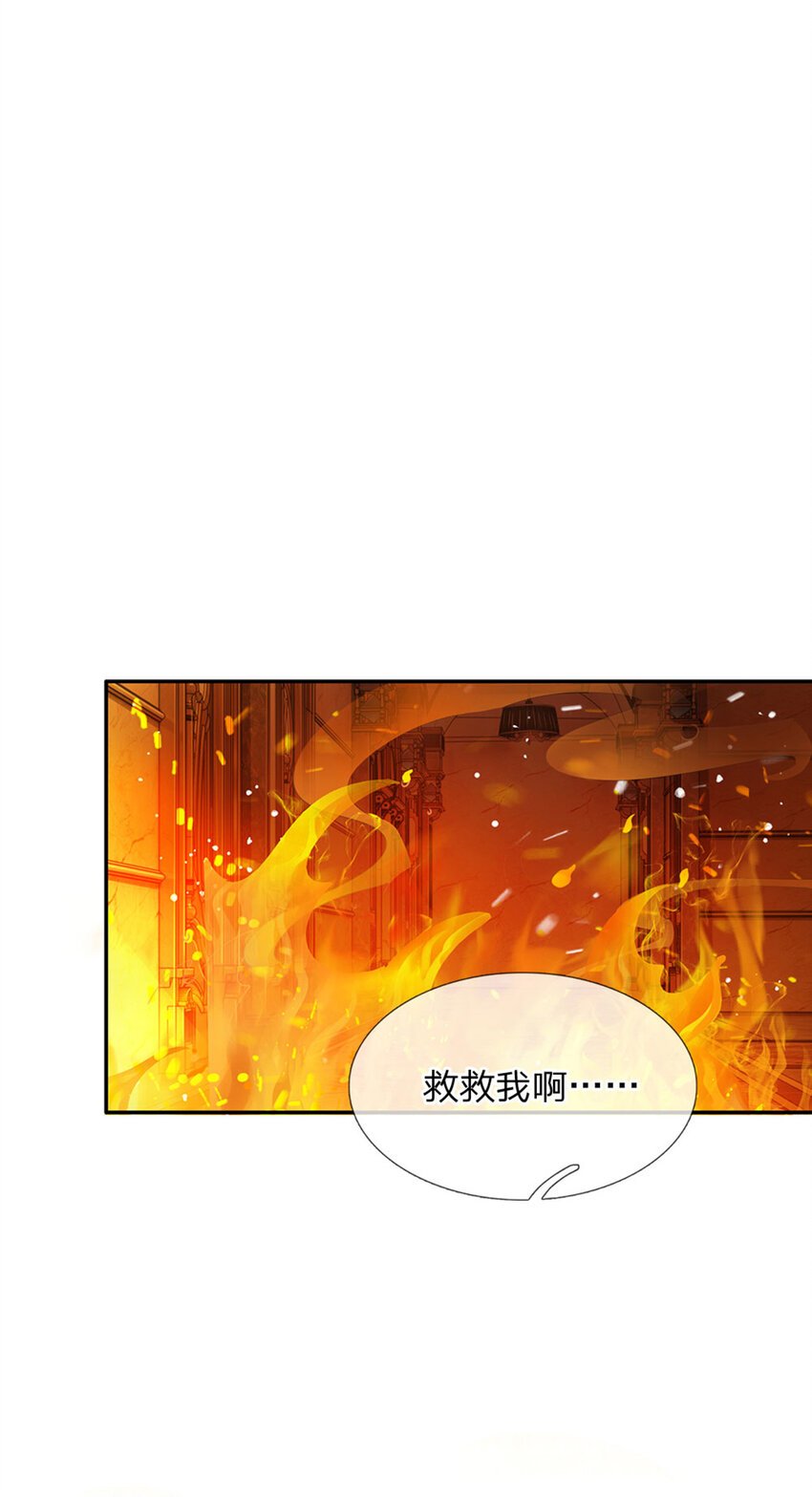 第43话 姐姐来了