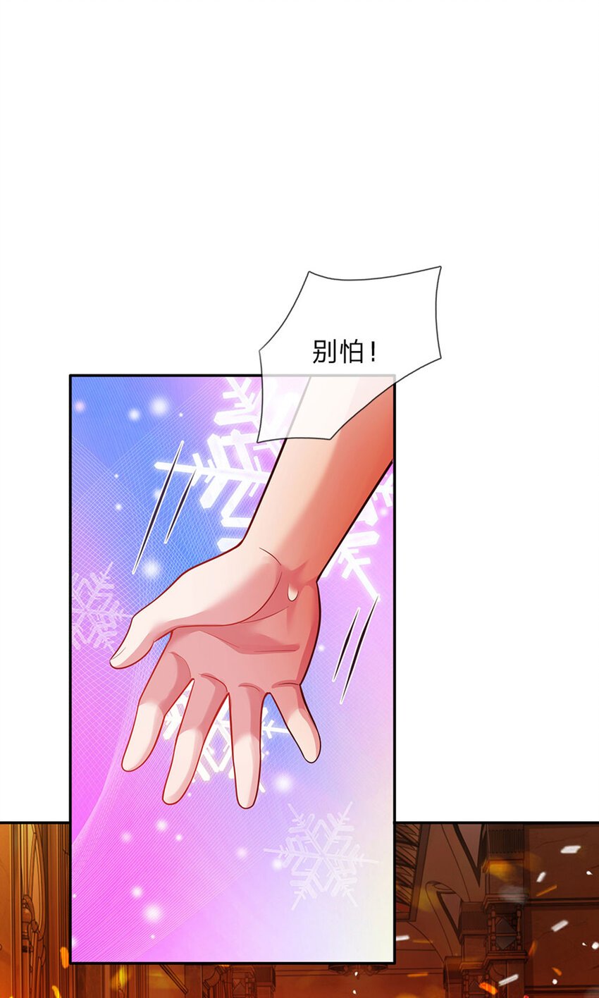第43话 姐姐来了