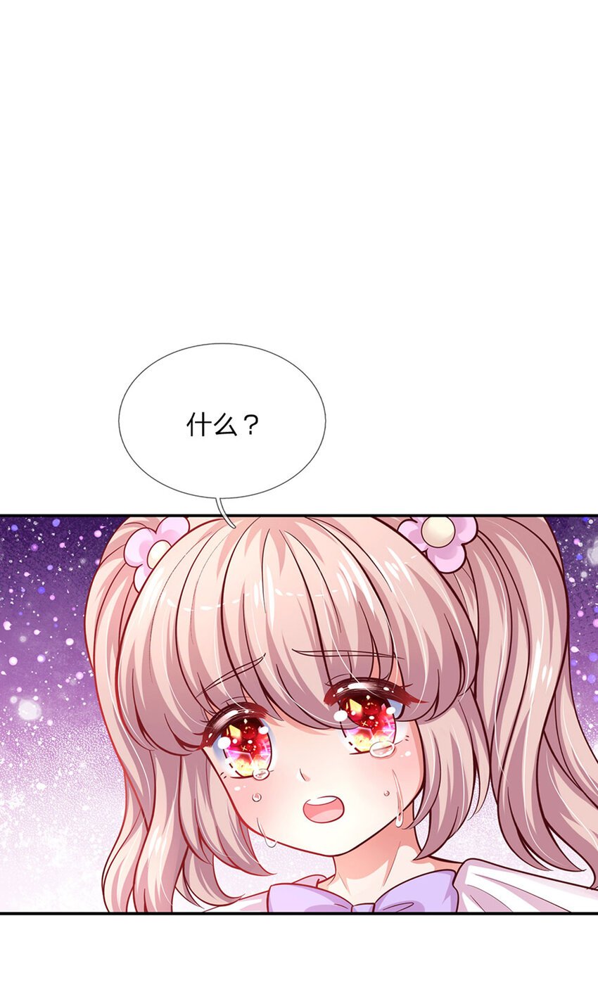 第43话 姐姐来了