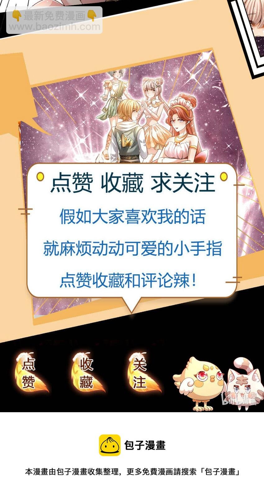 第43话 姐姐来了