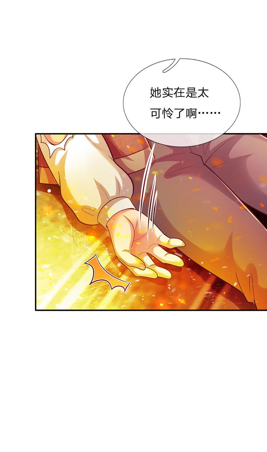 第44话 宝贝被烧光光了