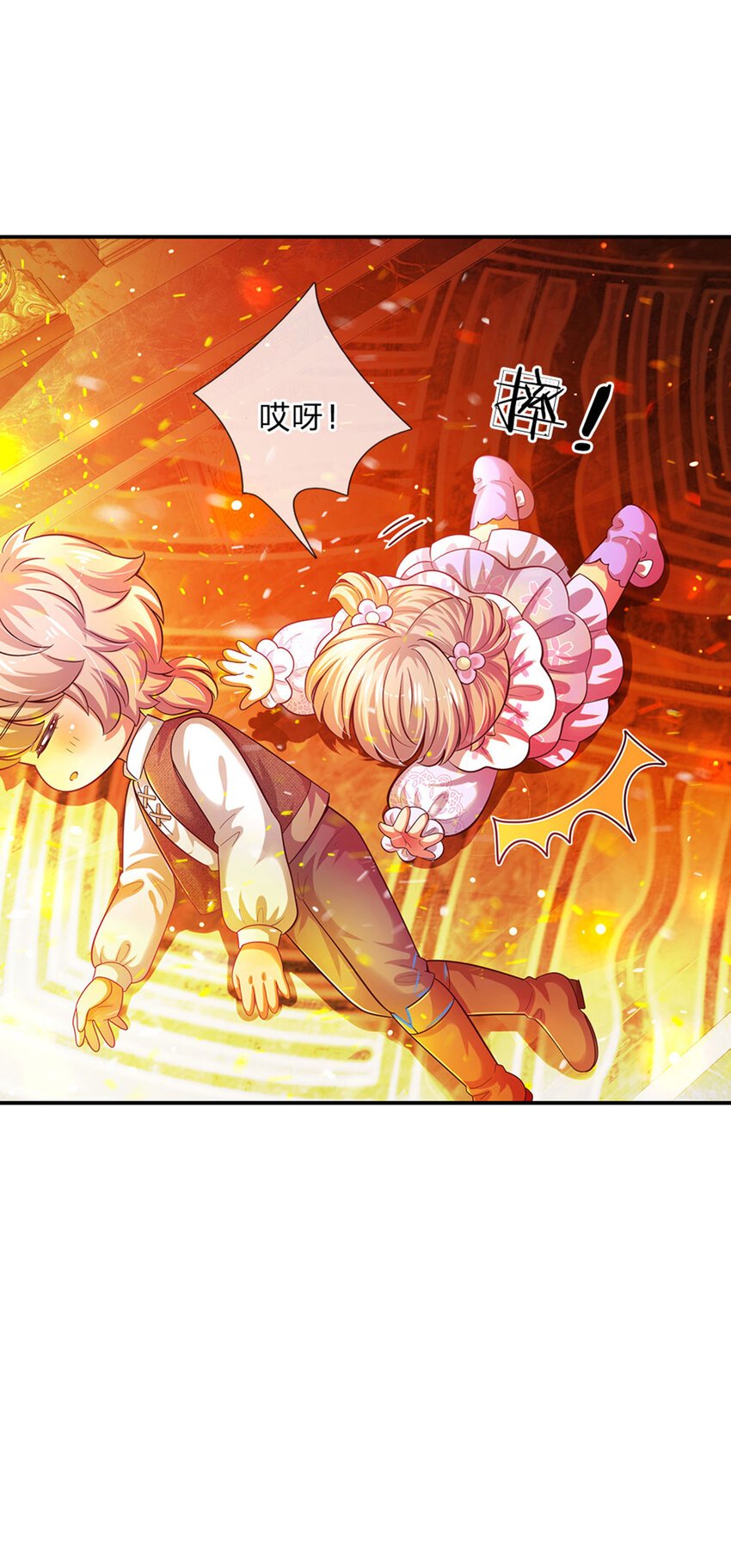 第44话 宝贝被烧光光了