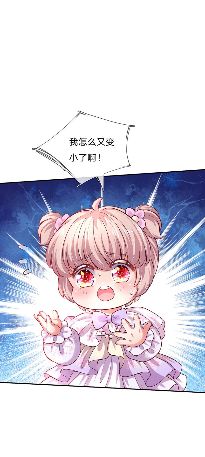 第44话 宝贝被烧光光了