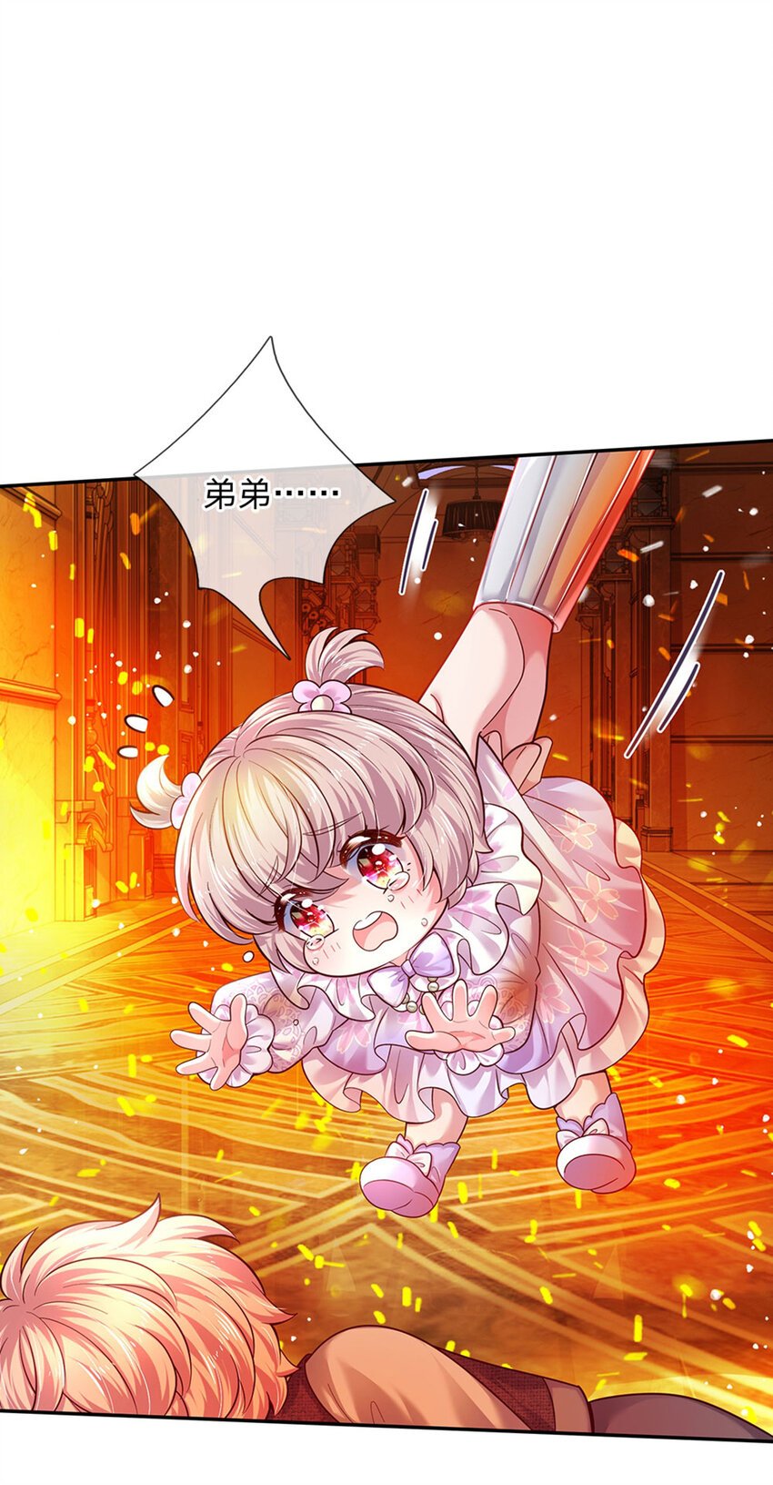 第44话 宝贝被烧光光了