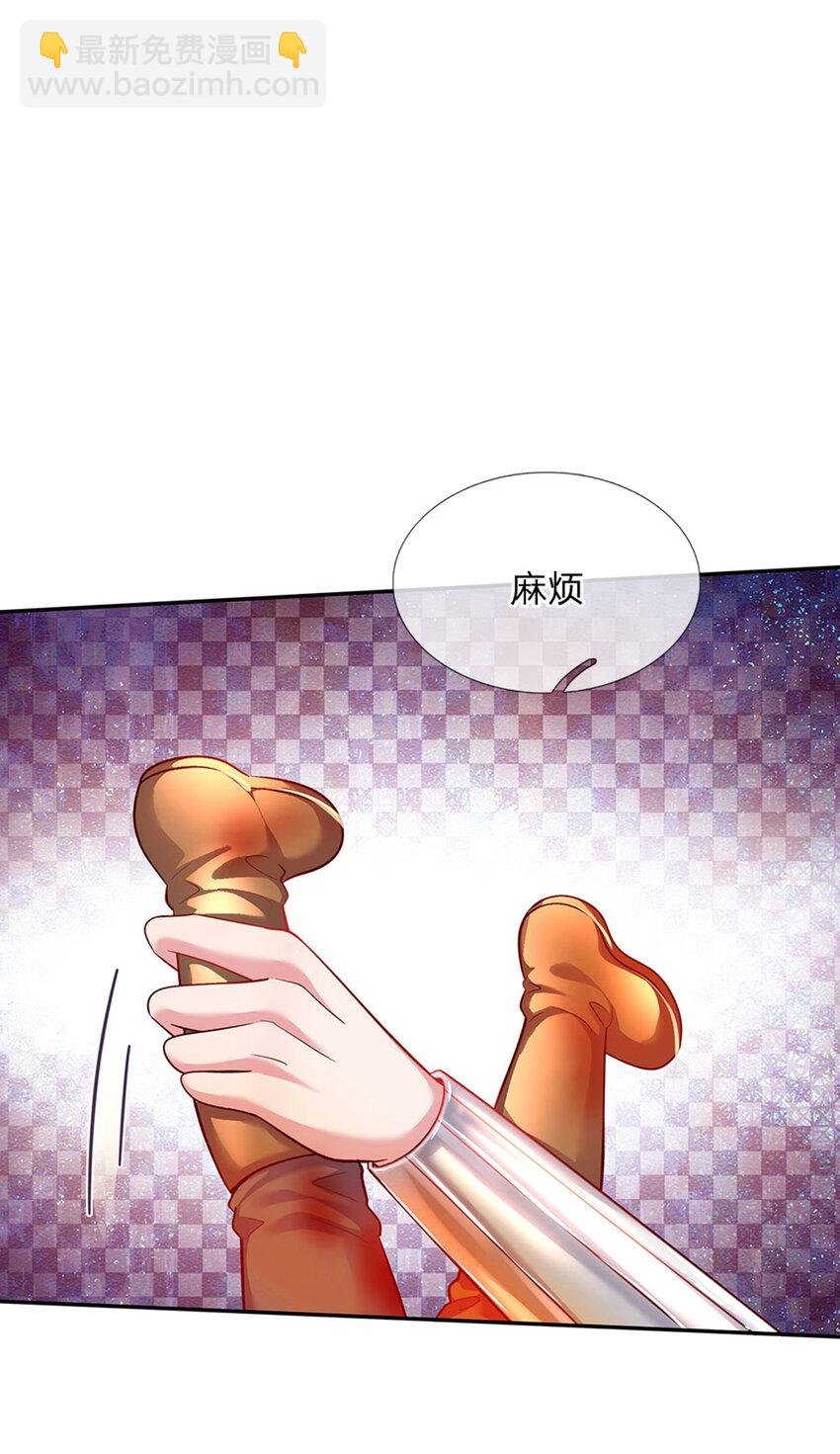 第44话 宝贝被烧光光了