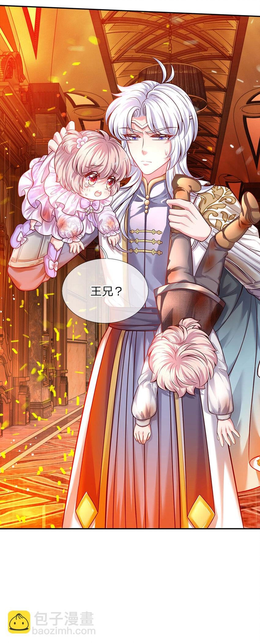 第44话 宝贝被烧光光了