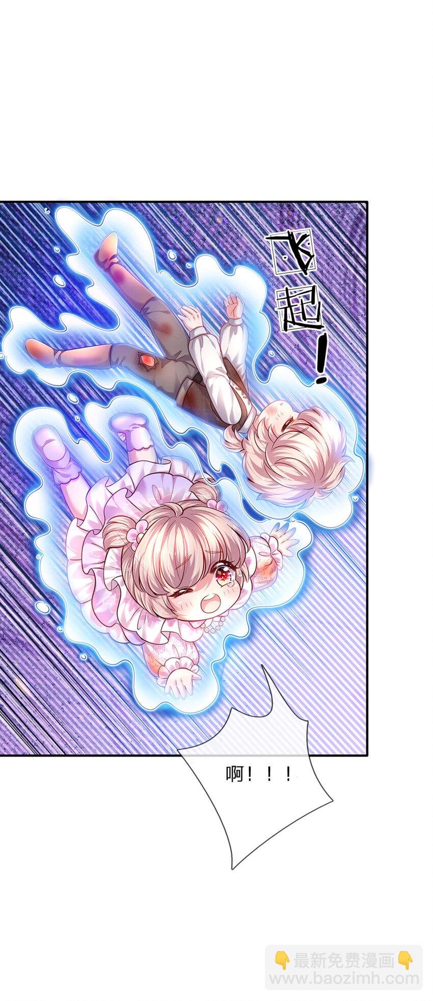 第44话 宝贝被烧光光了