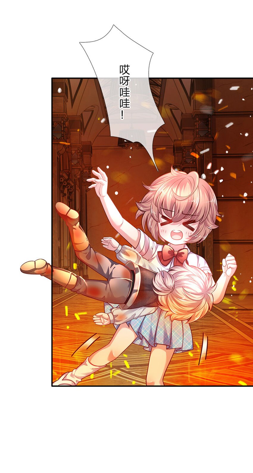 第44话 宝贝被烧光光了