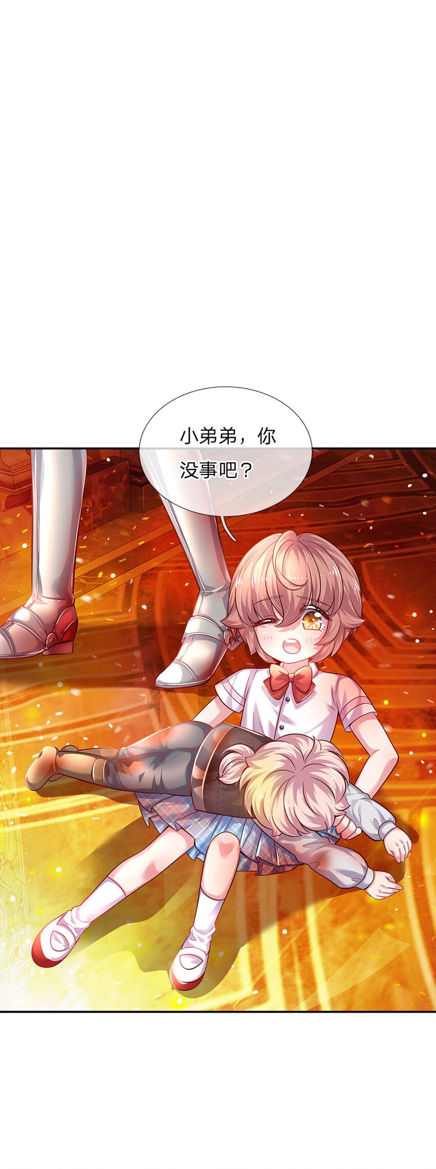 第44话 宝贝被烧光光了