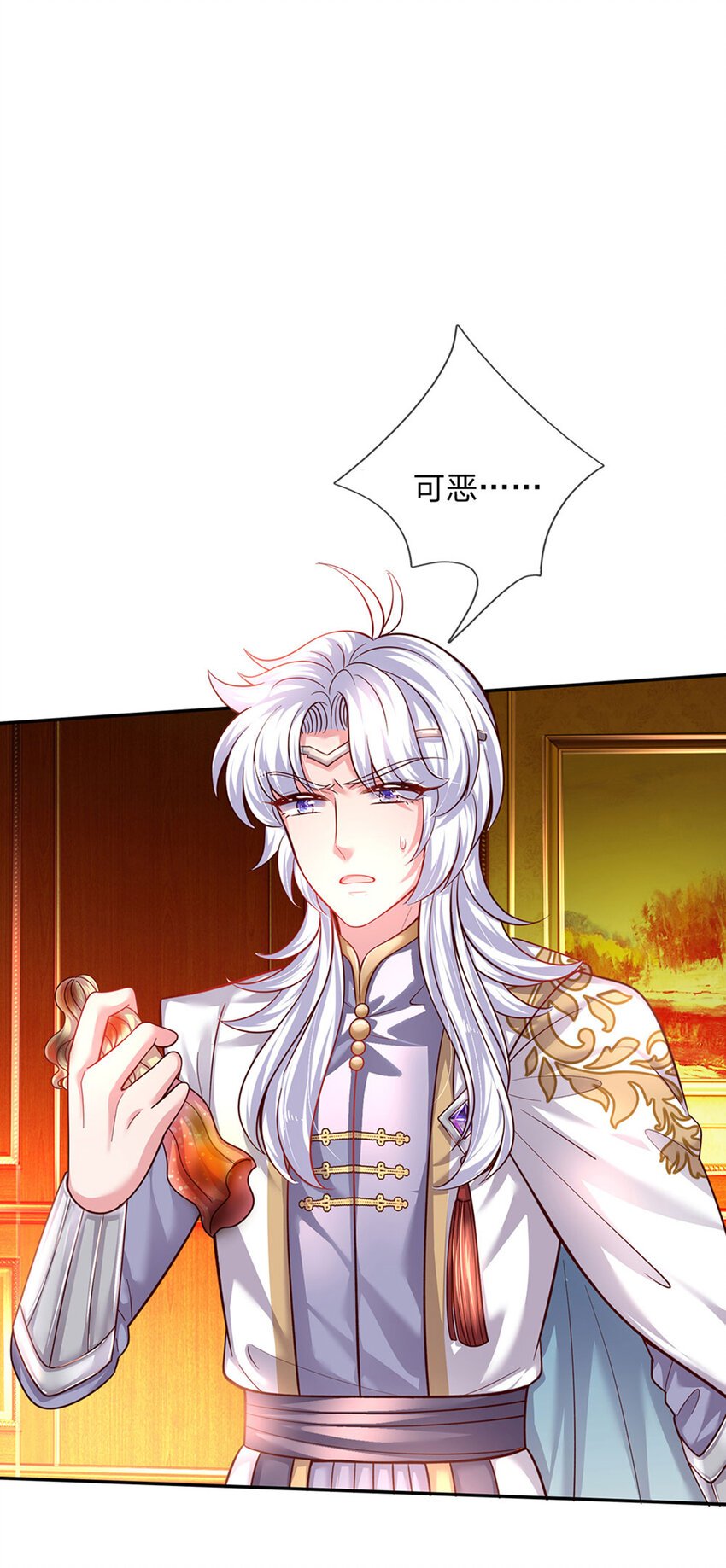 第44话 宝贝被烧光光了