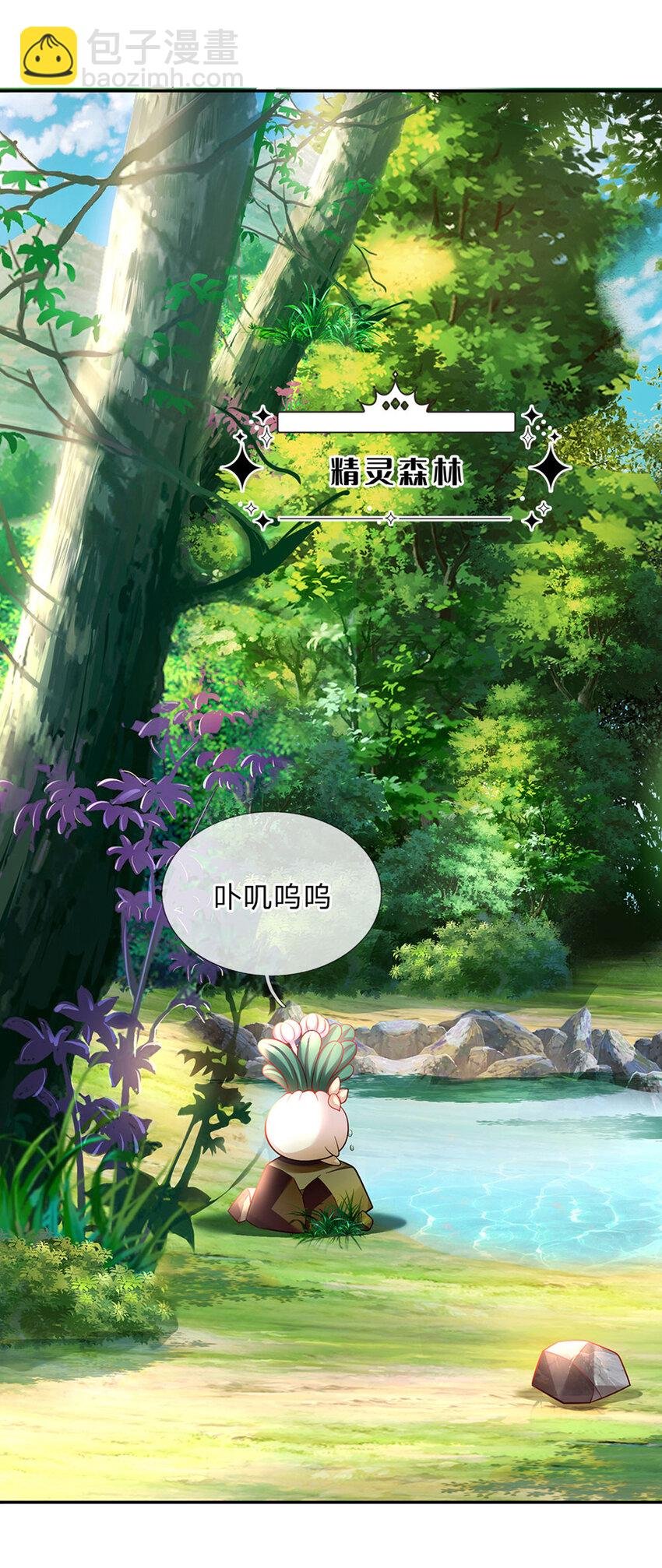 第45话 成年礼