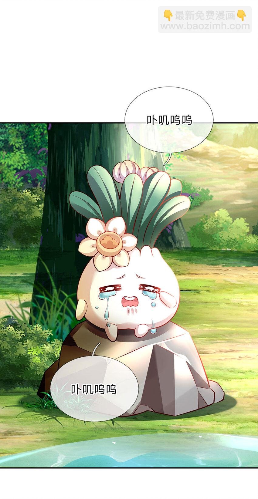 第45话 成年礼