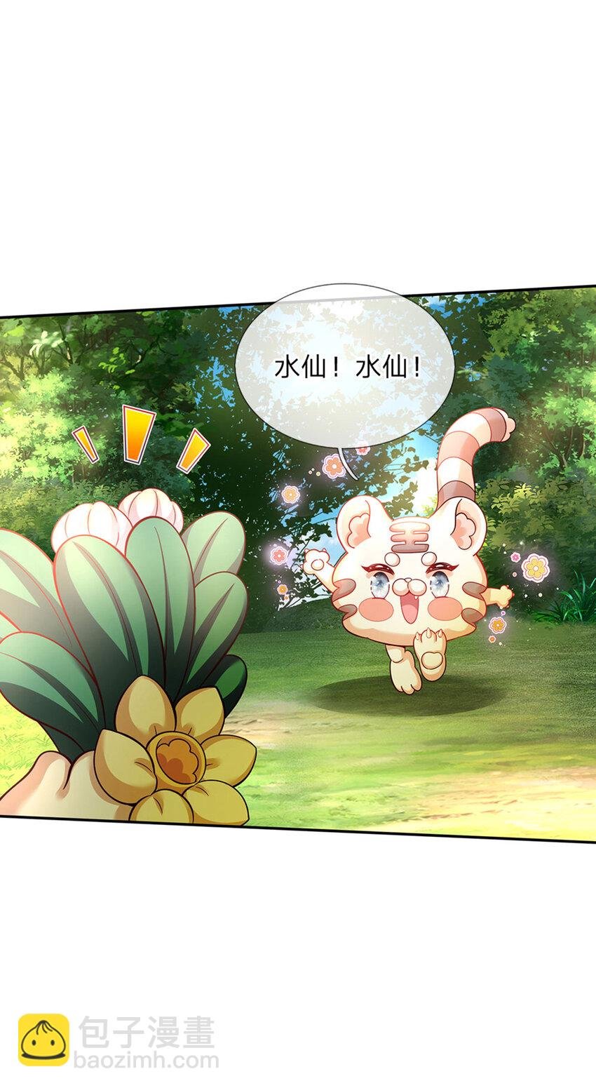 第45话 成年礼