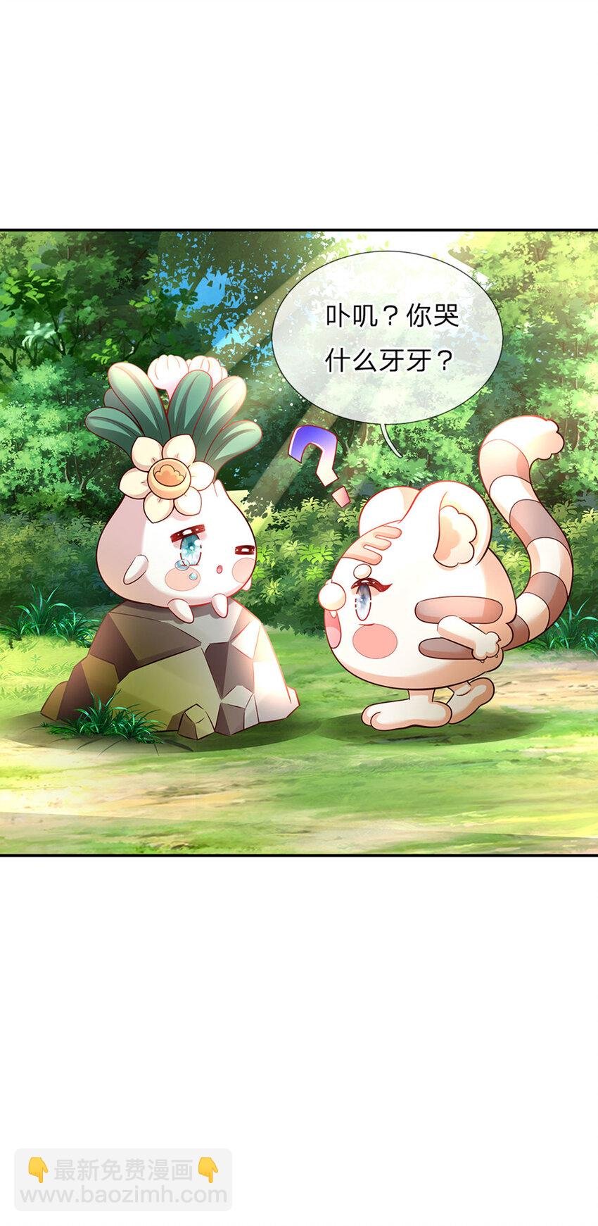 第45话 成年礼