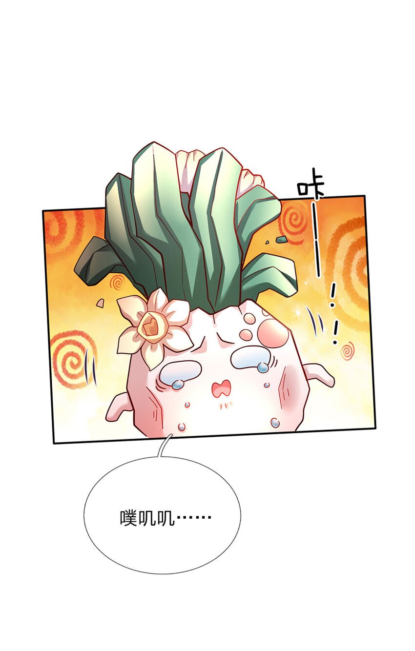 第45话 成年礼