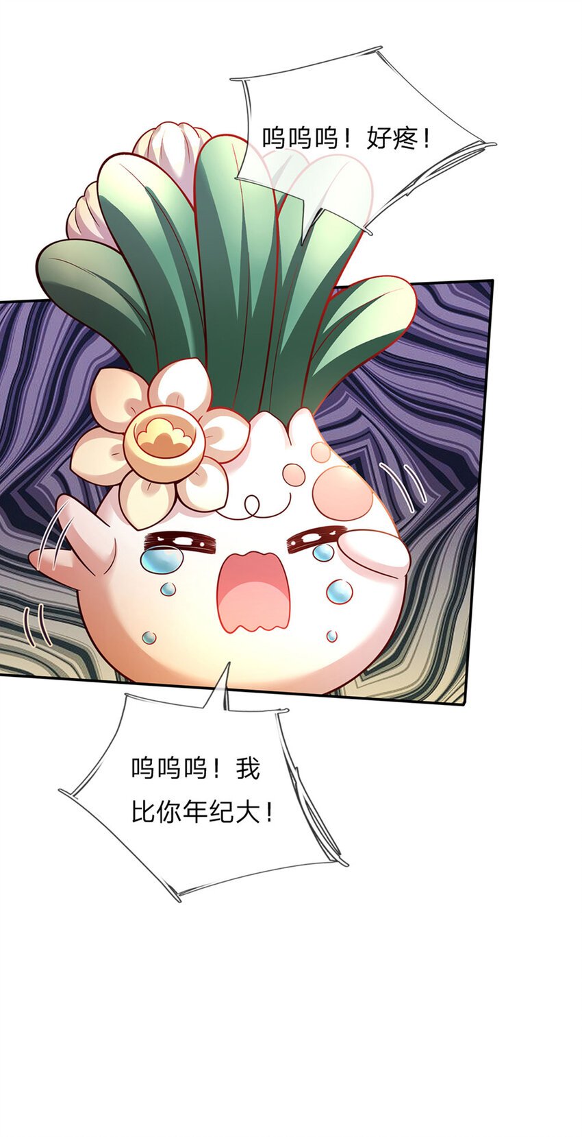 第45话 成年礼