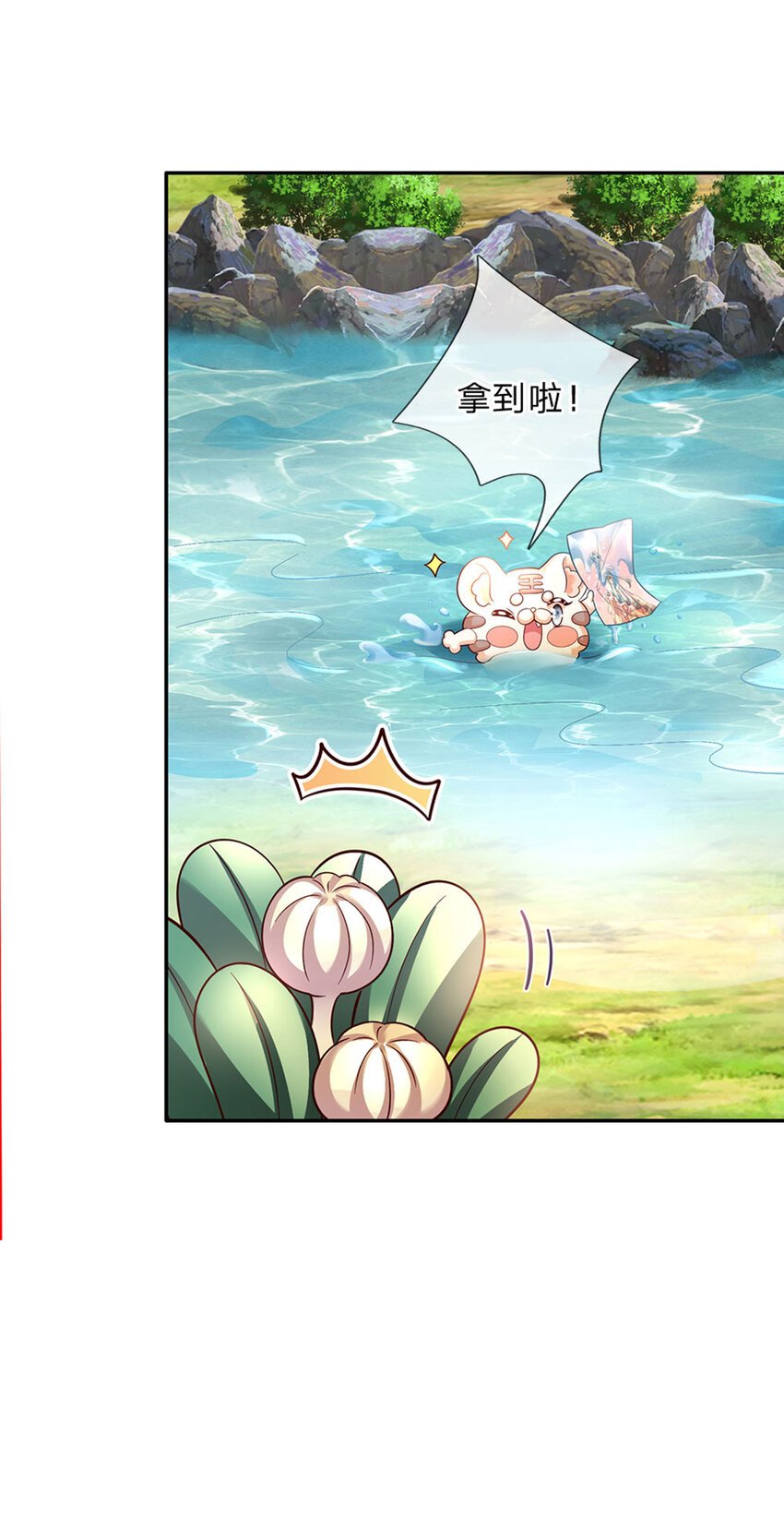 第45话 成年礼