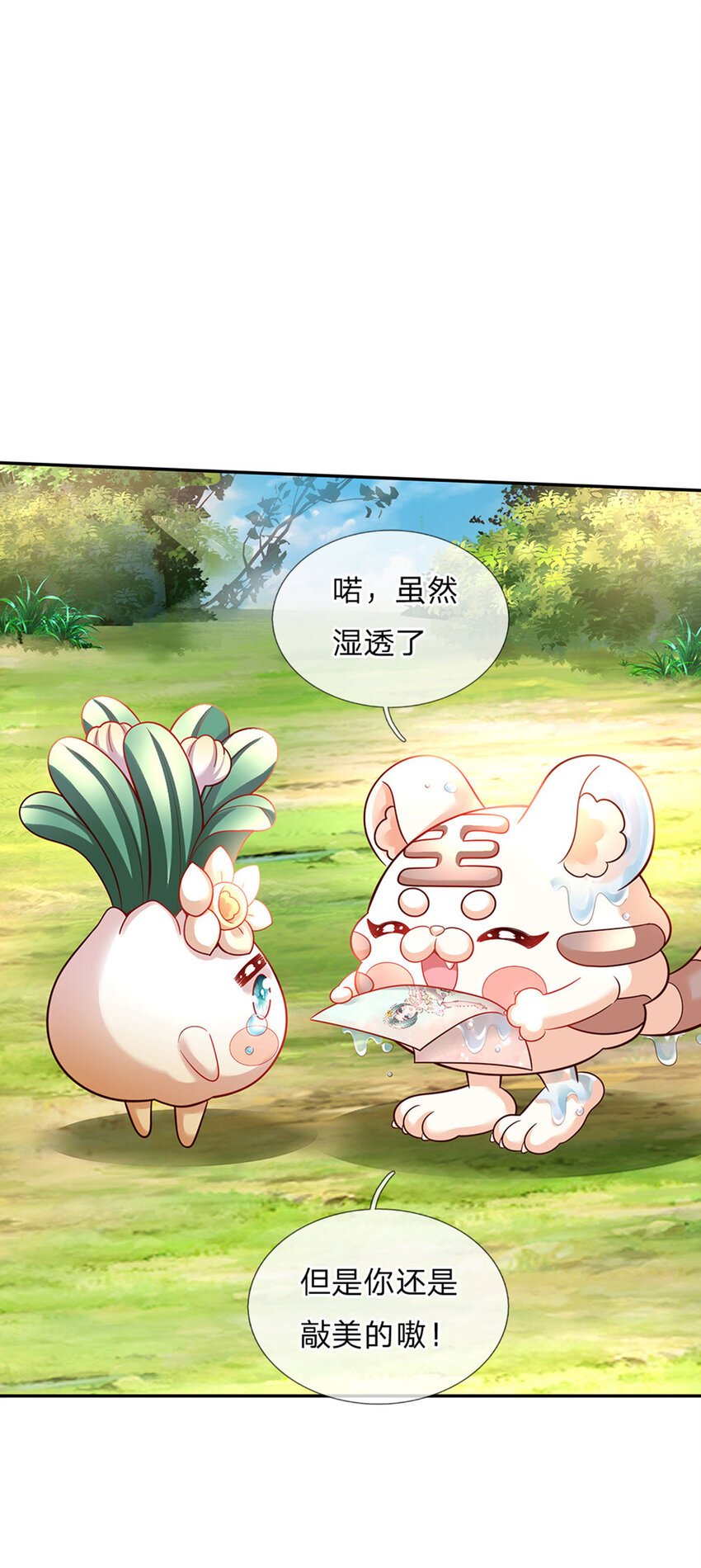 第45话 成年礼