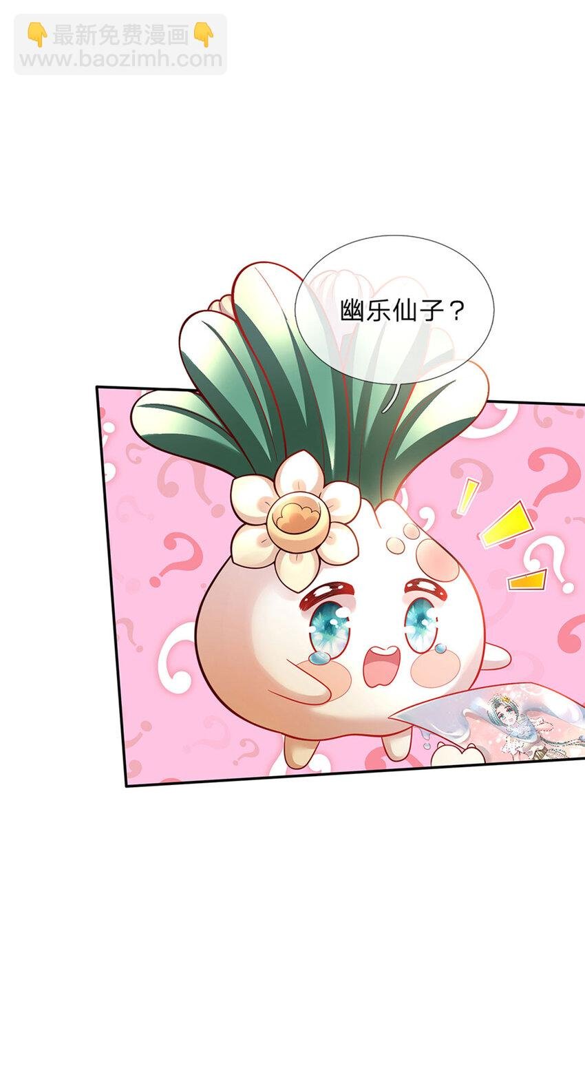 第45话 成年礼