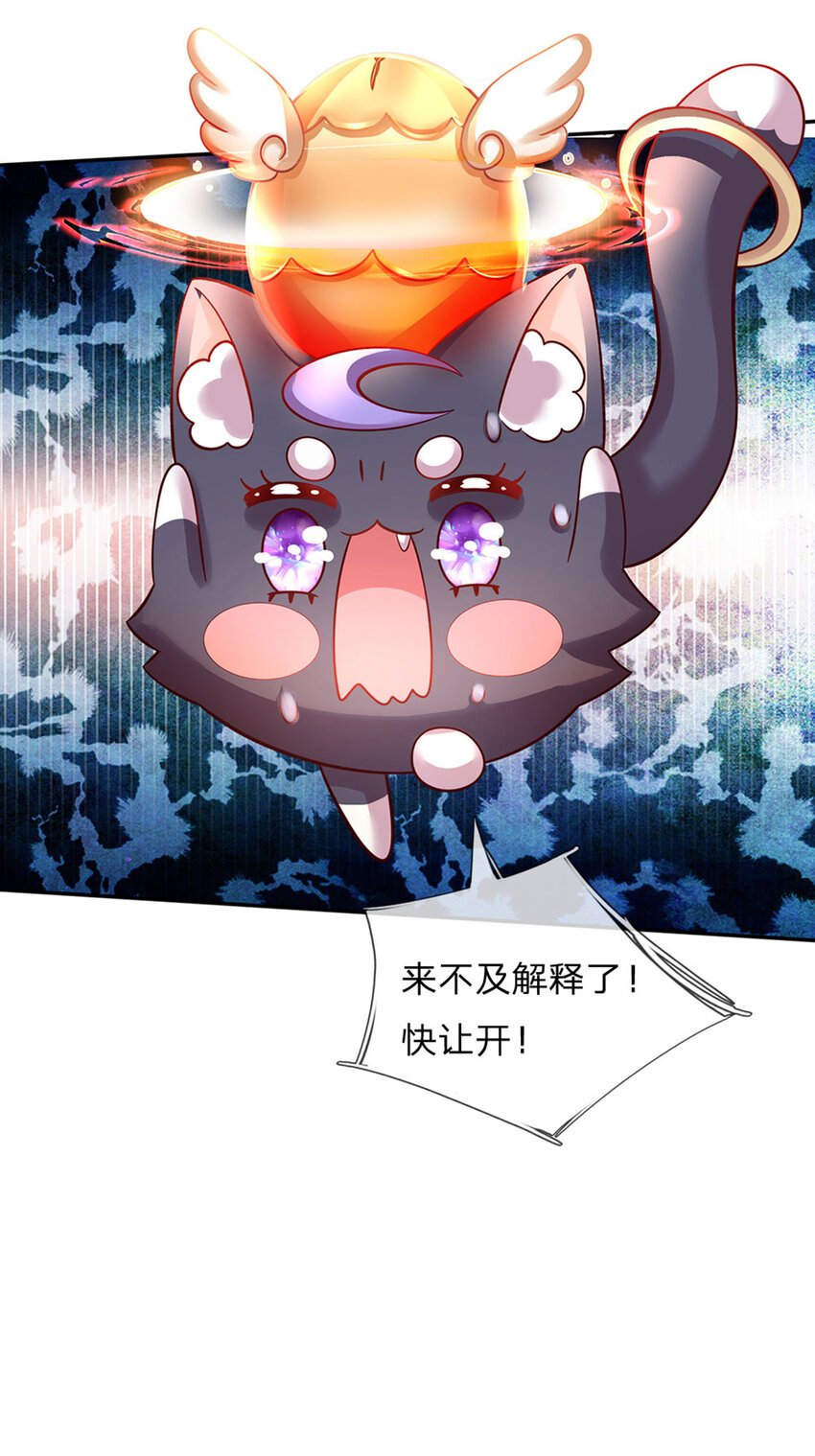 第45话 成年礼