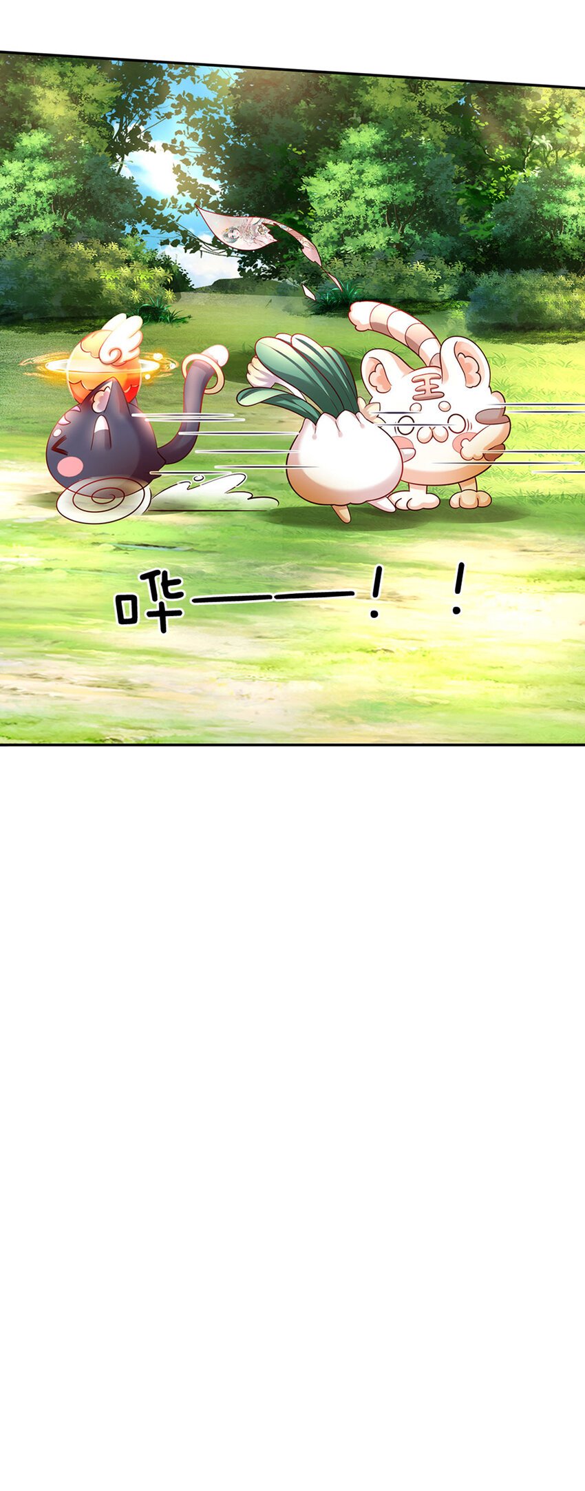 第45话 成年礼