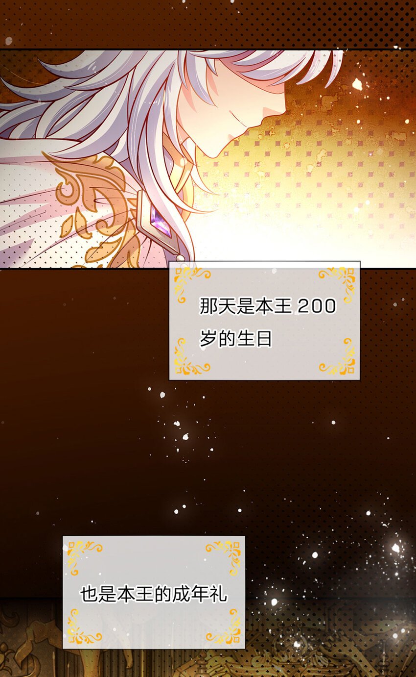 第45话 成年礼