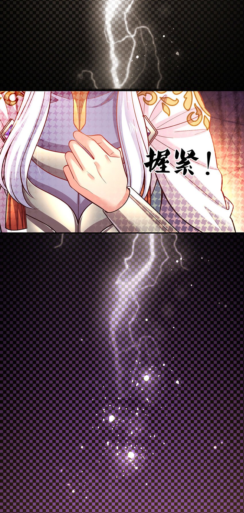 第45话 成年礼