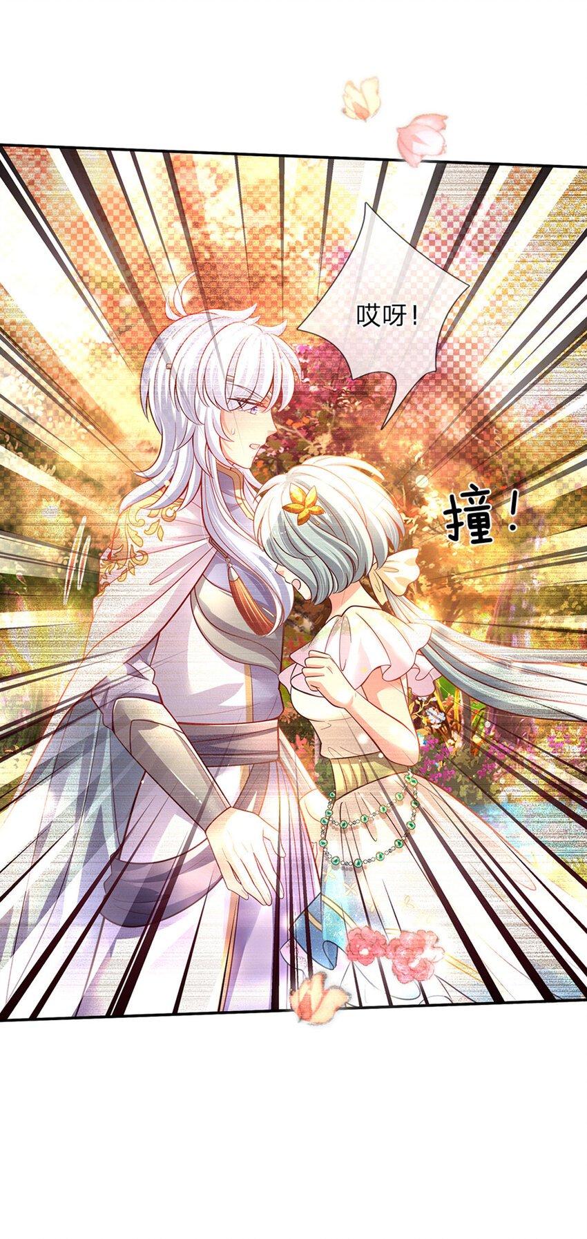 第46话 谁来负责呀