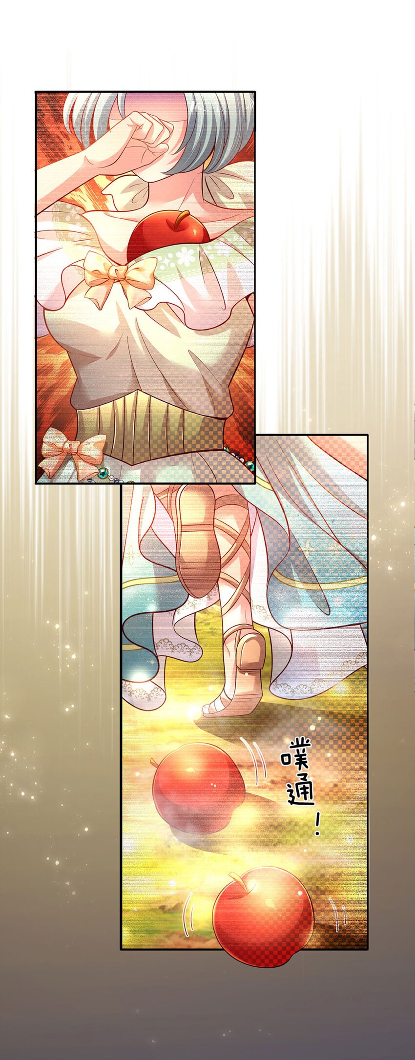 第46话 谁来负责呀