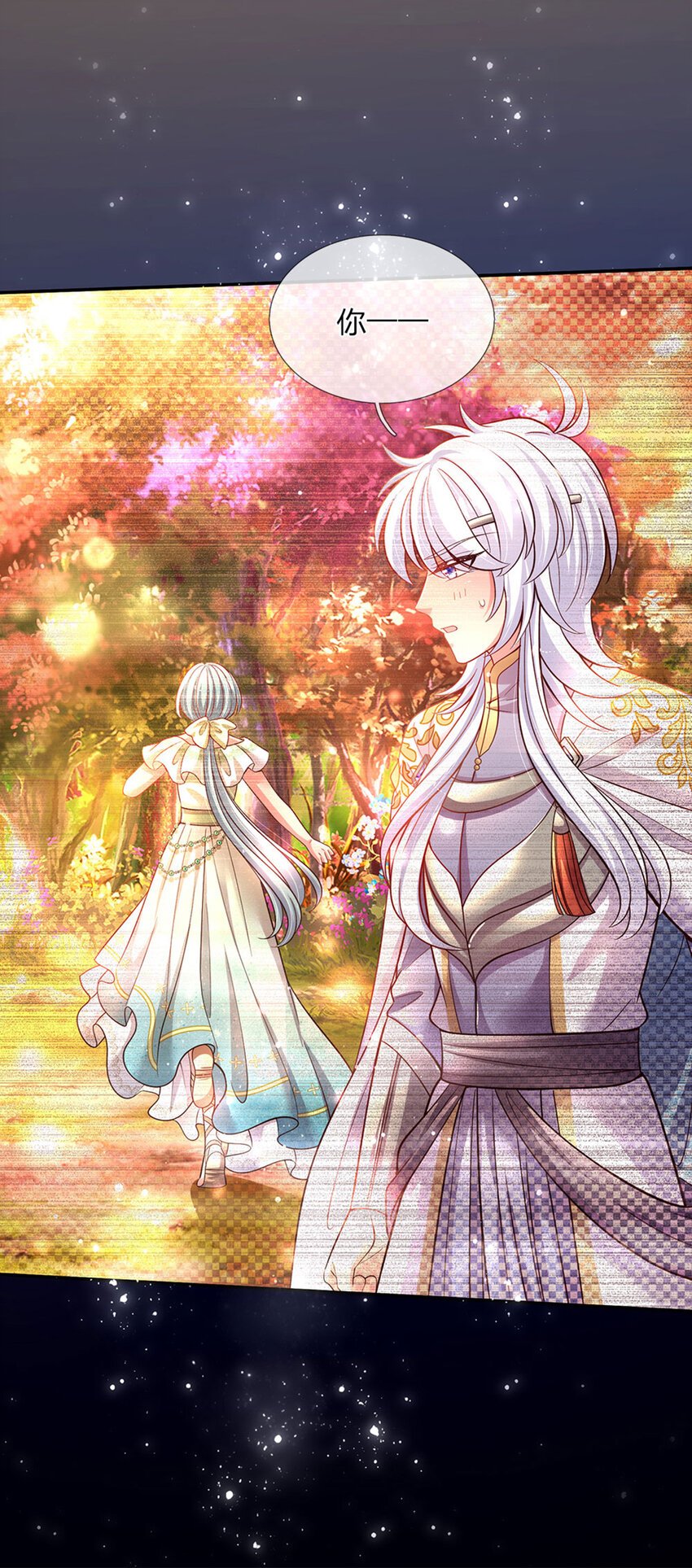 第46话 谁来负责呀
