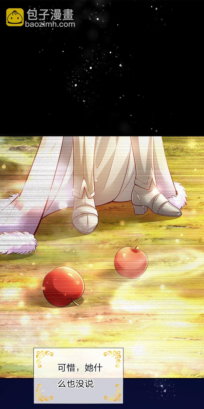 第46话 谁来负责呀