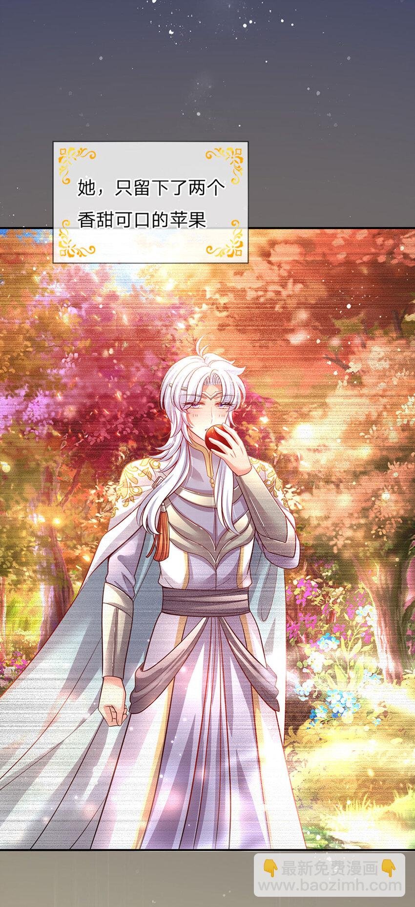 第46话 谁来负责呀