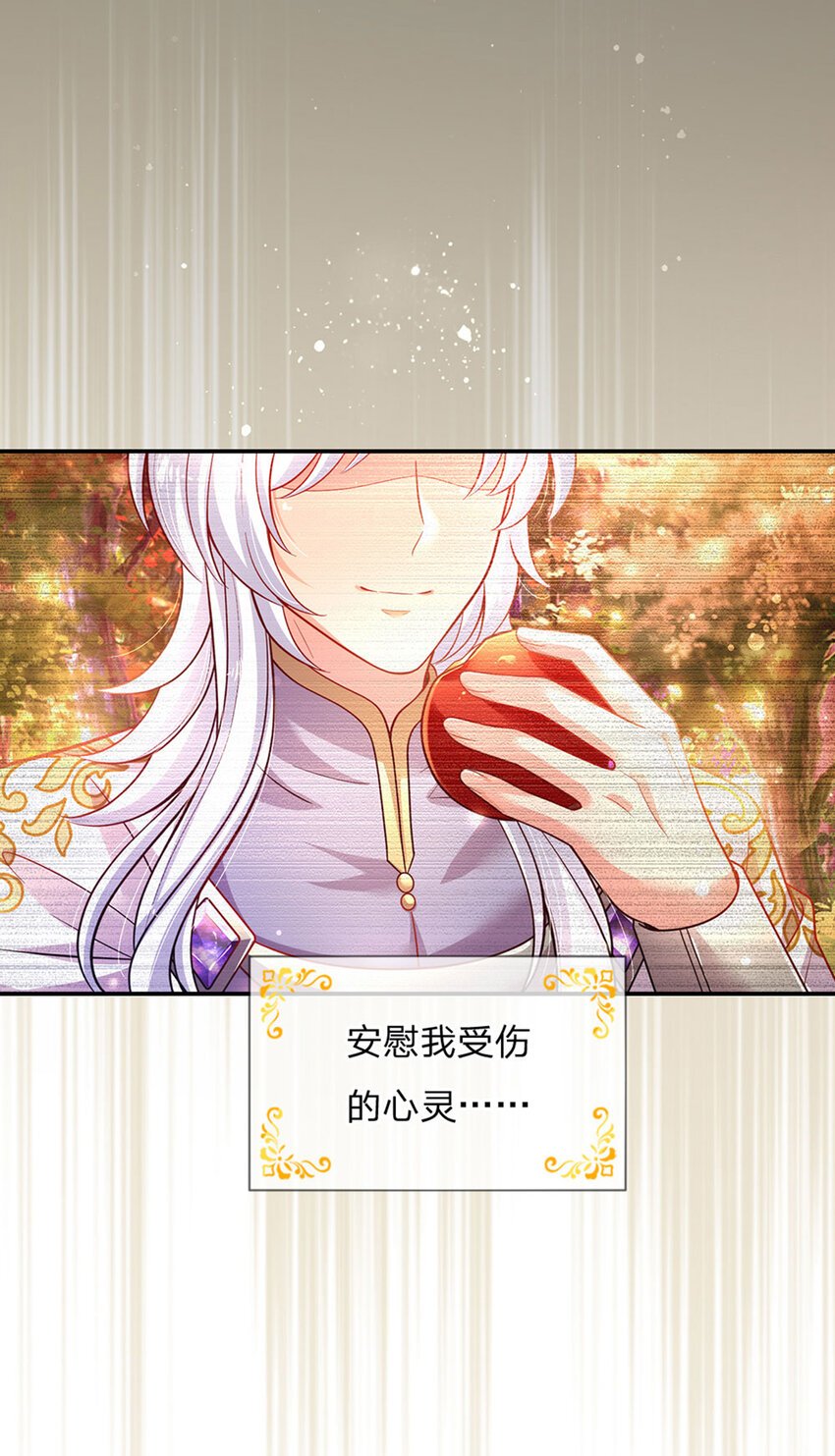 第46话 谁来负责呀