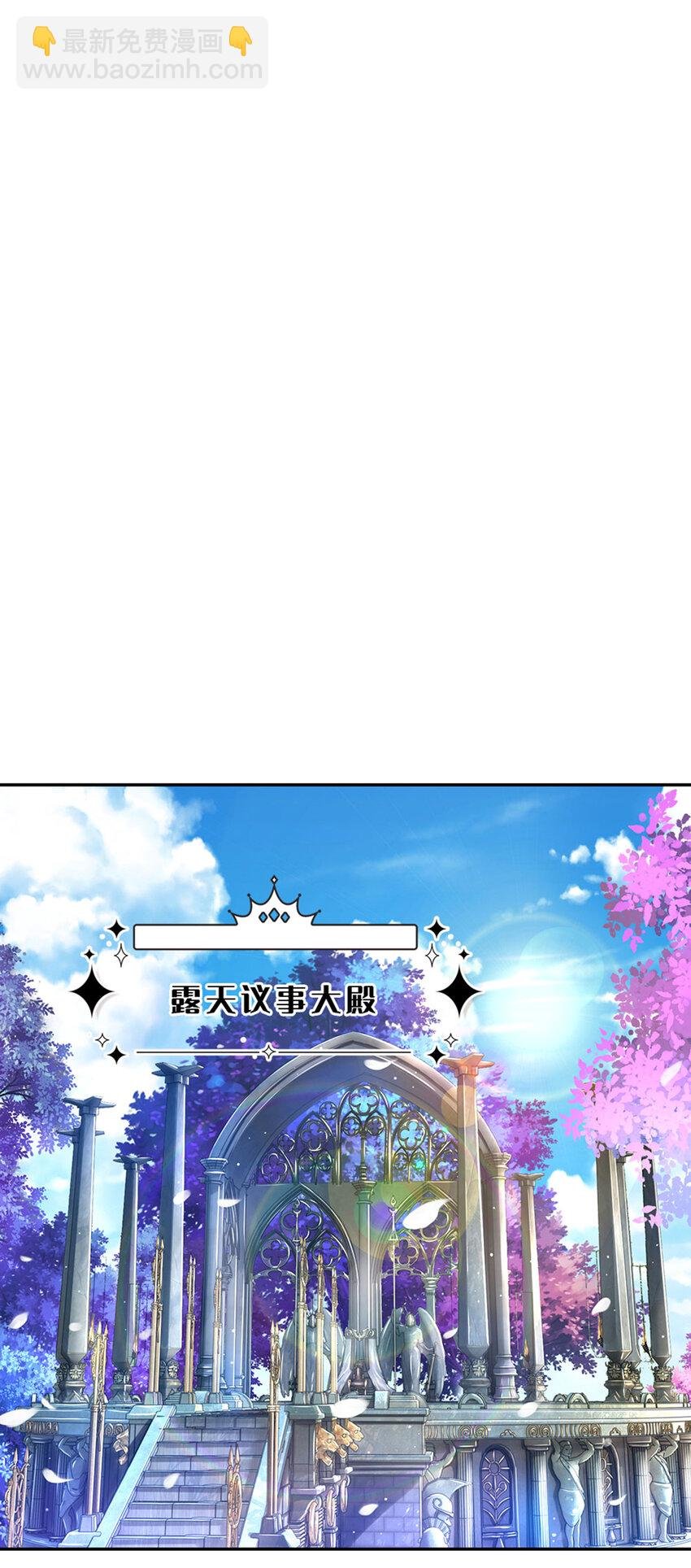 第46话 谁来负责呀