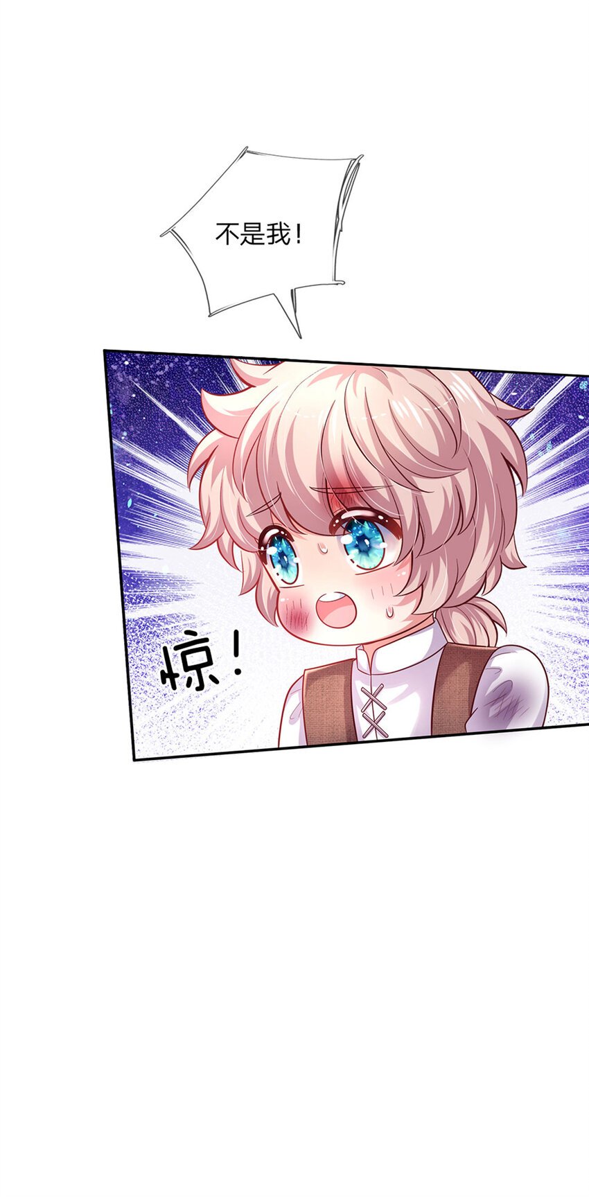 第46话 谁来负责呀