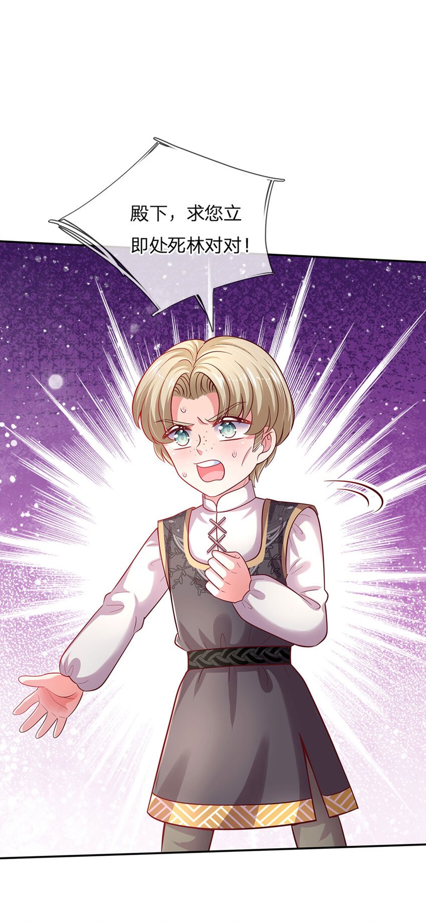 第46话 谁来负责呀