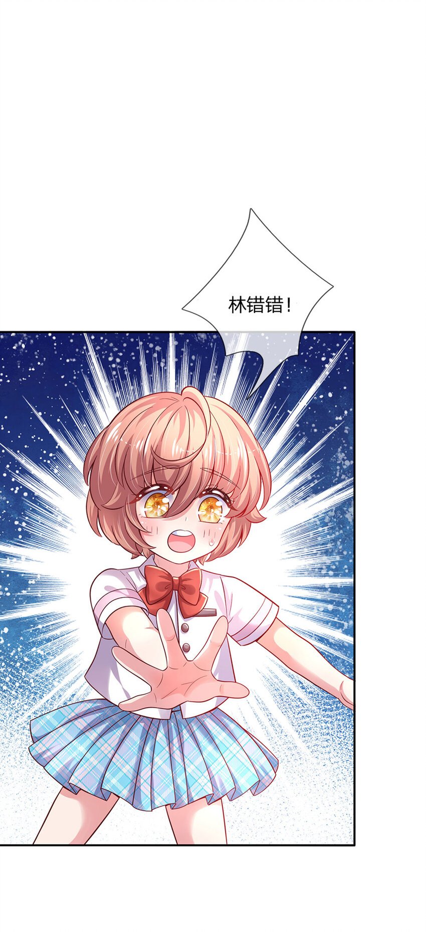 第46话 谁来负责呀