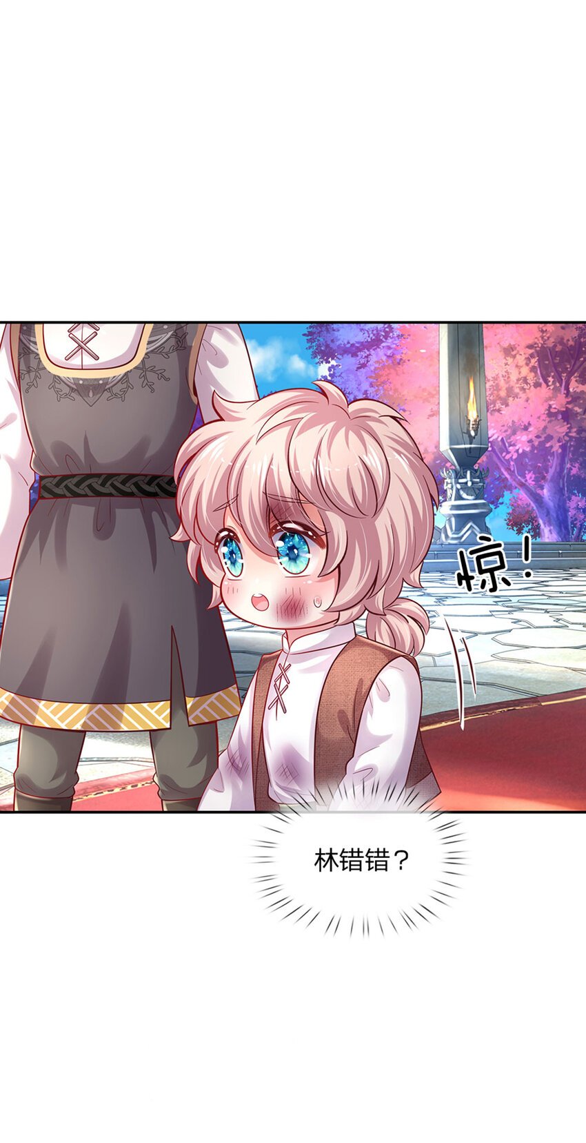 第46话 谁来负责呀