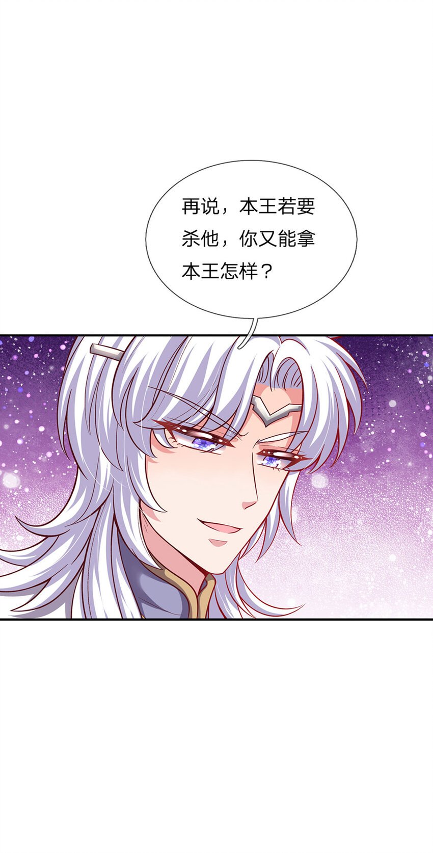 第46话 谁来负责呀
