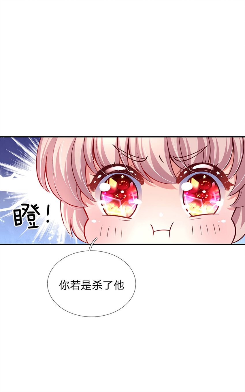 第47话 你们这些坏人