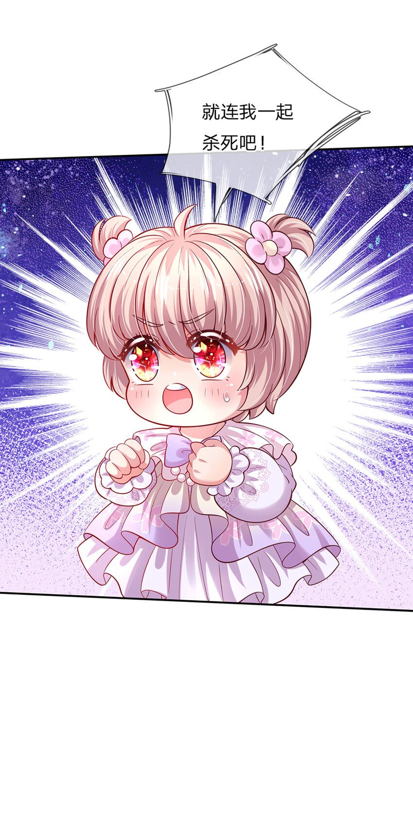 第47话 你们这些坏人