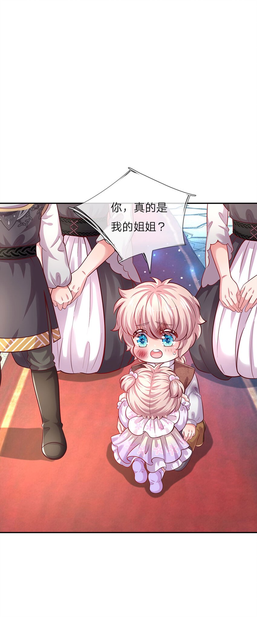 第47话 你们这些坏人