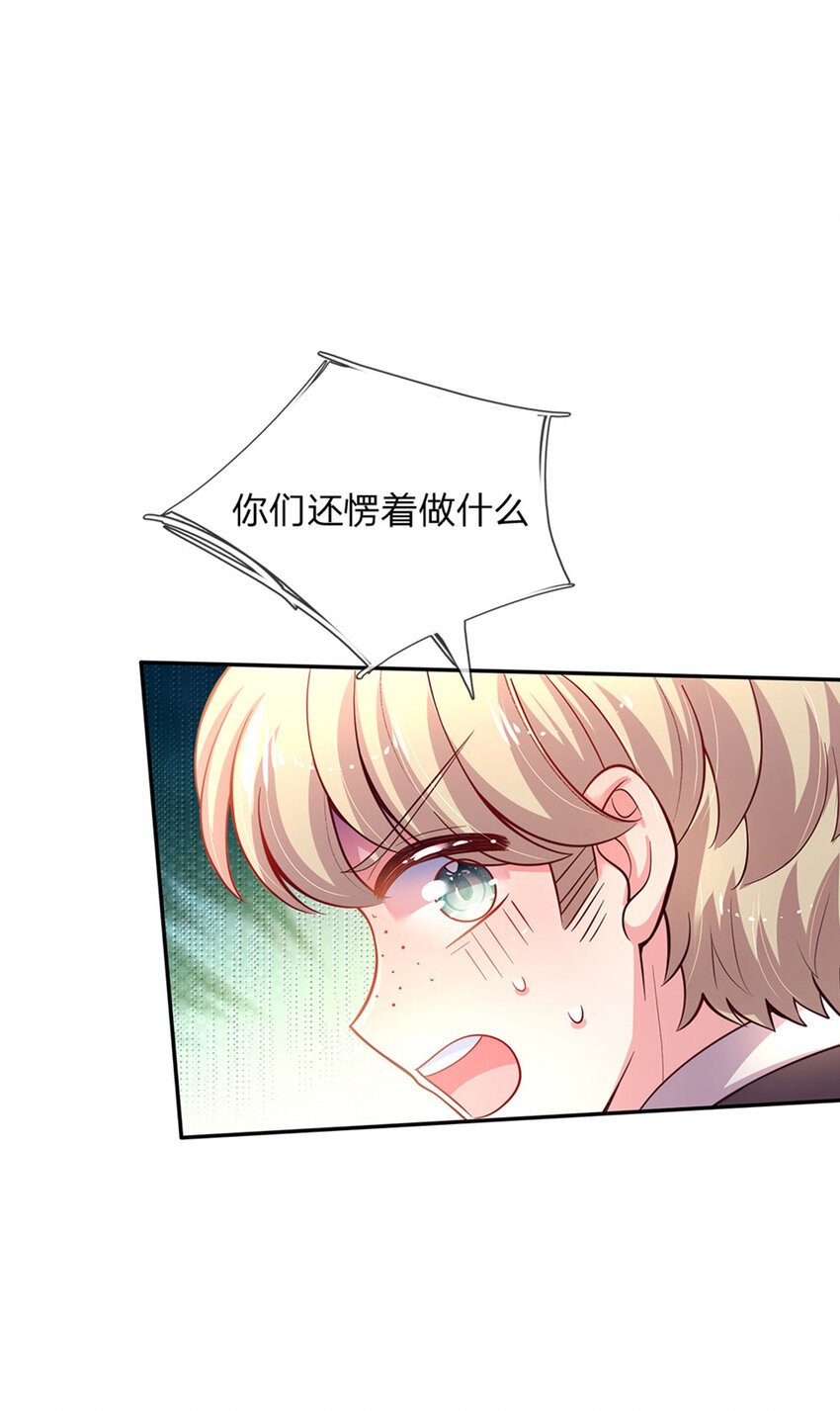 第47话 你们这些坏人