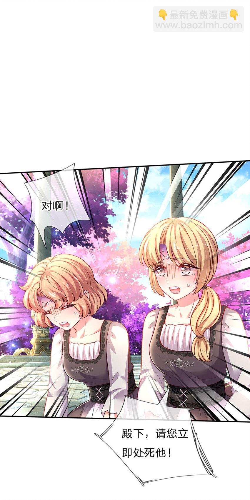 第47话 你们这些坏人